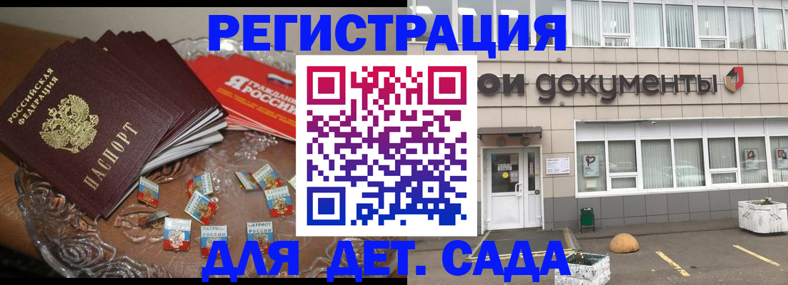 временная регистрация поиск в Нефтеюганске