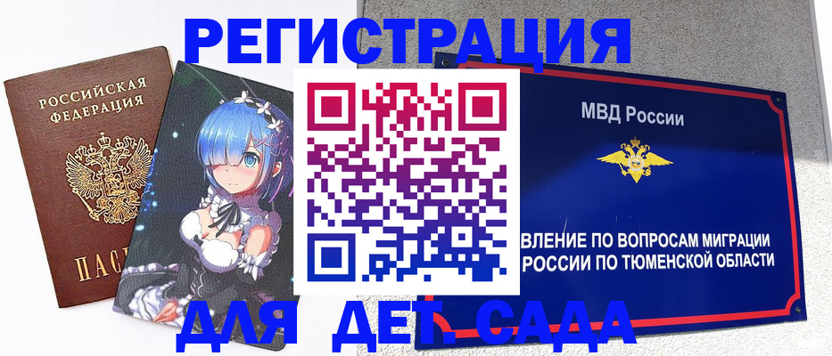 форма 3 в Нефтеюганске