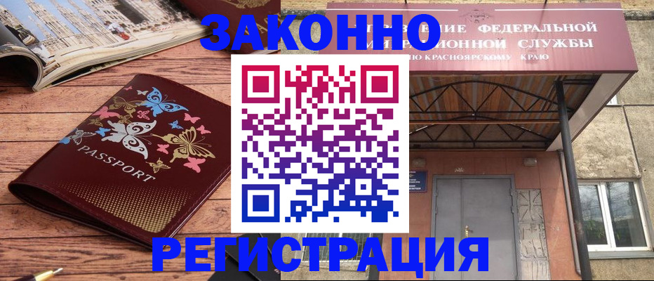 прописка поиск в Нефтеюганске